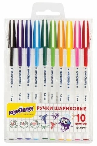 Ручки шариковые Радуга 0,5 мм 10 цветов 143497 (6) (86930)