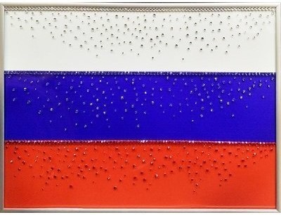 Картина Флаг России 3 с кристаллами Swarovski (2339)