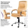 Кресло офисное BRABIX PREMIUM Cuba EX-542, экокожа, бежевое, 532551 (96501)