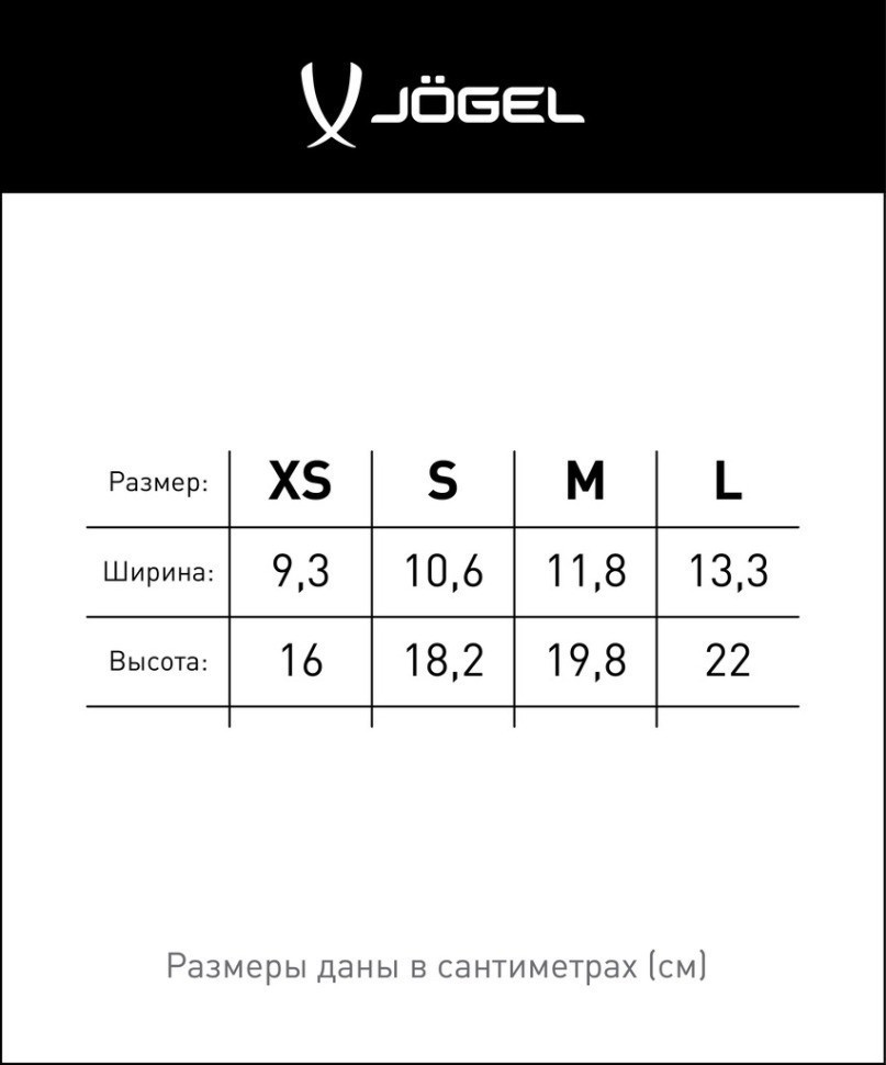 Щитки футбольные JOGEL JA-201, синий (2111739)