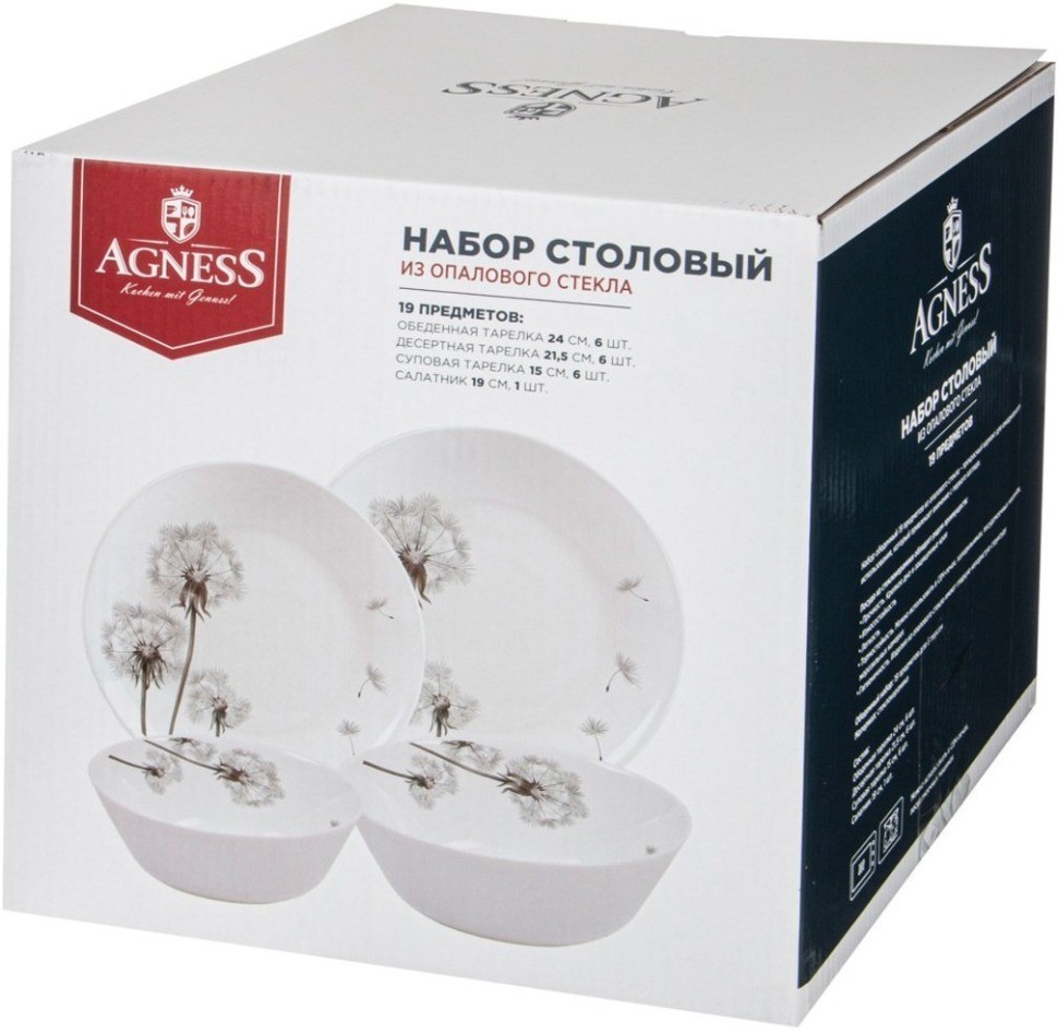 Набор столовый agness dandelion 19пр: 24см/21,5см/15см /19см (598-070)