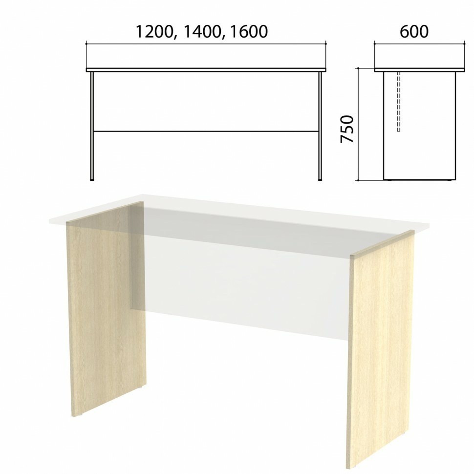Опоры ЛДСП к столам письменным Канц 1200 1400 1600 мм дуб молочный СК20.15.2 640515 (91259)