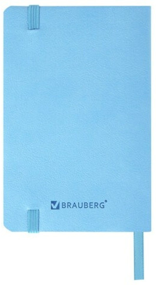 Блокнот А6 Brauberg Ultra 80 г/м2 96 листов 113031 (3) (85662)
