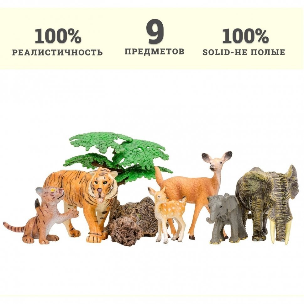 Набор фигурок животных серии "Мир диких животных": Тигр с тигренком, слон со слоненком, олень с олененком (набор из 6 фигурок животных и 3 аксессуаров (MM201-014)