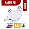 Жаровня стеклянная 3,9 л LORAINE (20666)