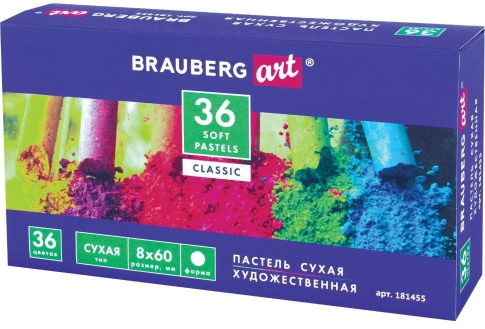 Пастель сухая художественная Brauberg Art Classic 36 цветов круглое сечение 181455 (72826)