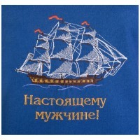 Фартук  &quot;настоящему мужчине. бригантина&quot;, 100% х/б,синий, вышивка SANTALINO (850-638-94)
