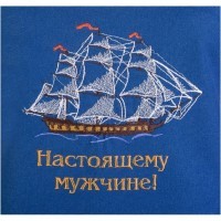 Фартук  &quot;настоящему мужчине. бригантина&quot;, 100% х/б,синий, вышивка SANTALINO (850-638-94)
