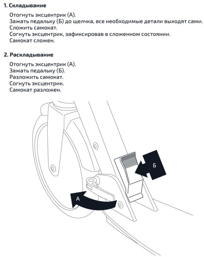 БЕЗ УПАКОВКИ Самокат 2-колесный Rebel 125 мм, белый/зеленый (2109767)