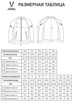 Олимпийка JOGEL CAMP 2 Track Jacket, серый (2114469)