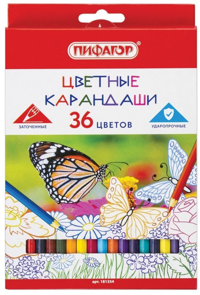 Карандаши цветные Пифагор Бабочки 36 цветов 181354 (3) (66521)