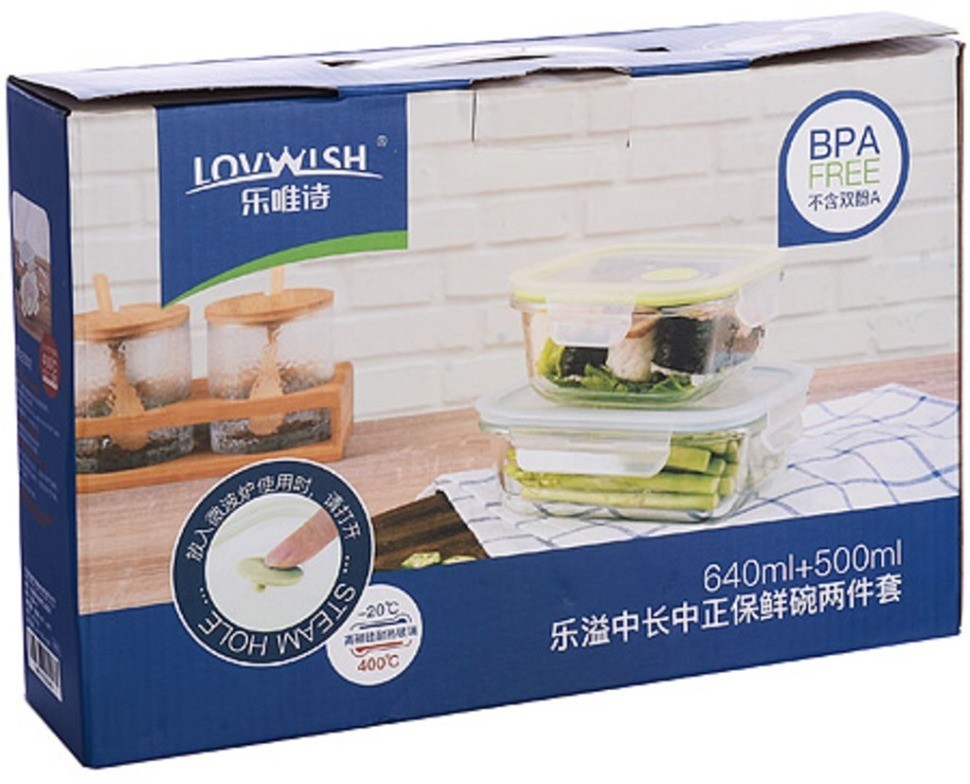 Набор жаровень LOVWISH из 2-х шт.стекло/пласMB (31200)