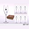 Набор бокалов для шампанского из 6 шт. 250 мл. высота=25 см. Acampora (307-107)