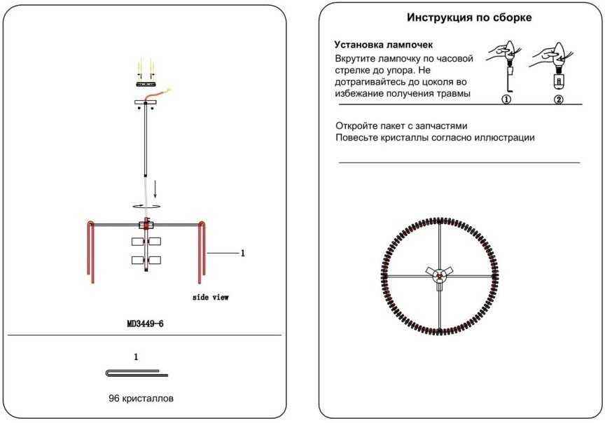 Светильник потолочный d66*35см (TT-00000860)