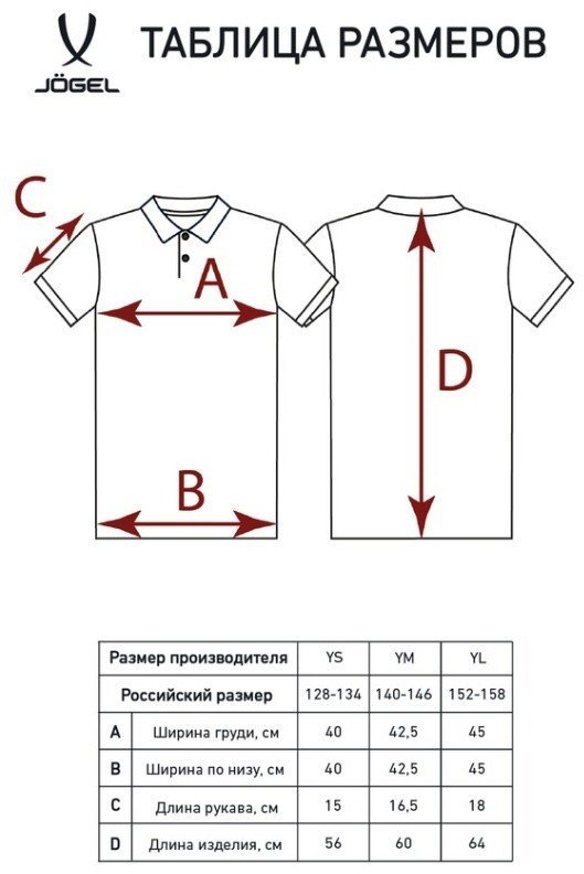 Поло ESSENTIAL Cotton Polo 23, синий, детский (2107822)