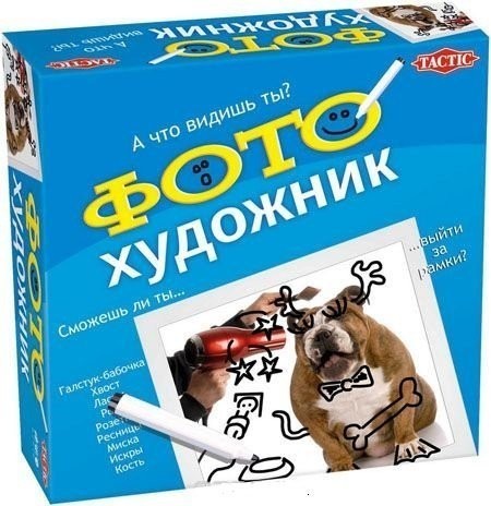 Фото-художник (31992)