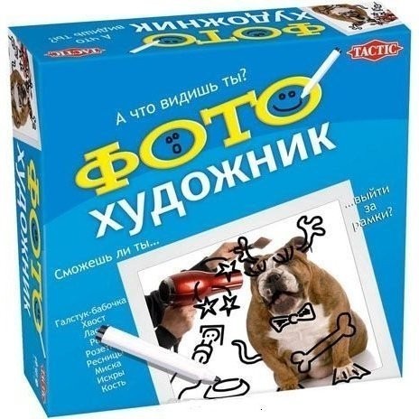 Фото-художник (31992)