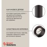 Мельница для перца smart solutions, 18 см, коричневая (70649)
