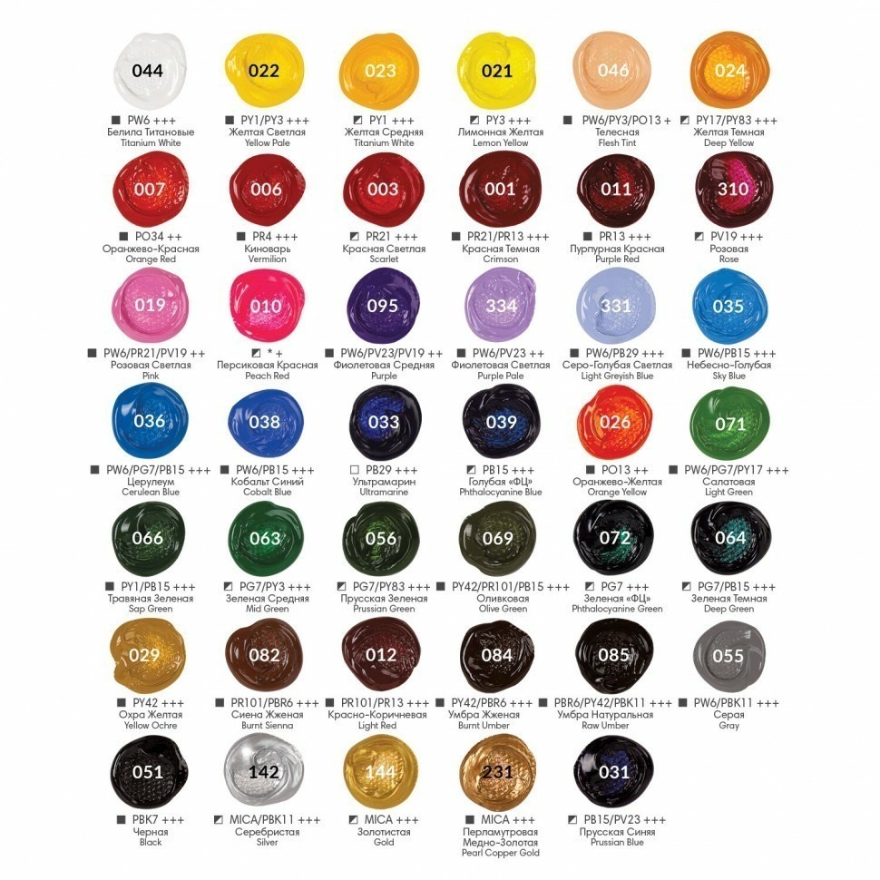Краски акриловые художественные набор 48 штук 41 цвет по 12 мл в тубах Brauberg 192295 (90816)