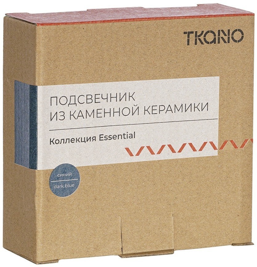 Подсвечник из каменной керамики темно-синего цвета из коллекции essential (76080)