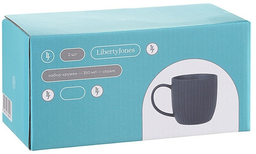 Набор кружек soft ripples, 350 мл, серые, 2 шт. (73501)
