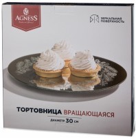 Тортовница вращающаяся "silver mirror" 30 см Agness (357-260)