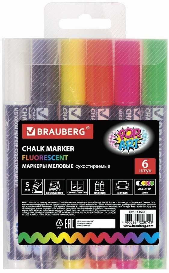 Маркеры меловые для стекла Brauberg Pop-Art линия 5 мм 6 цветов 151536 (72867)