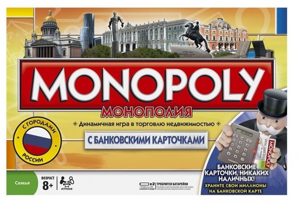 Монополия с банковскими картами (31688)
