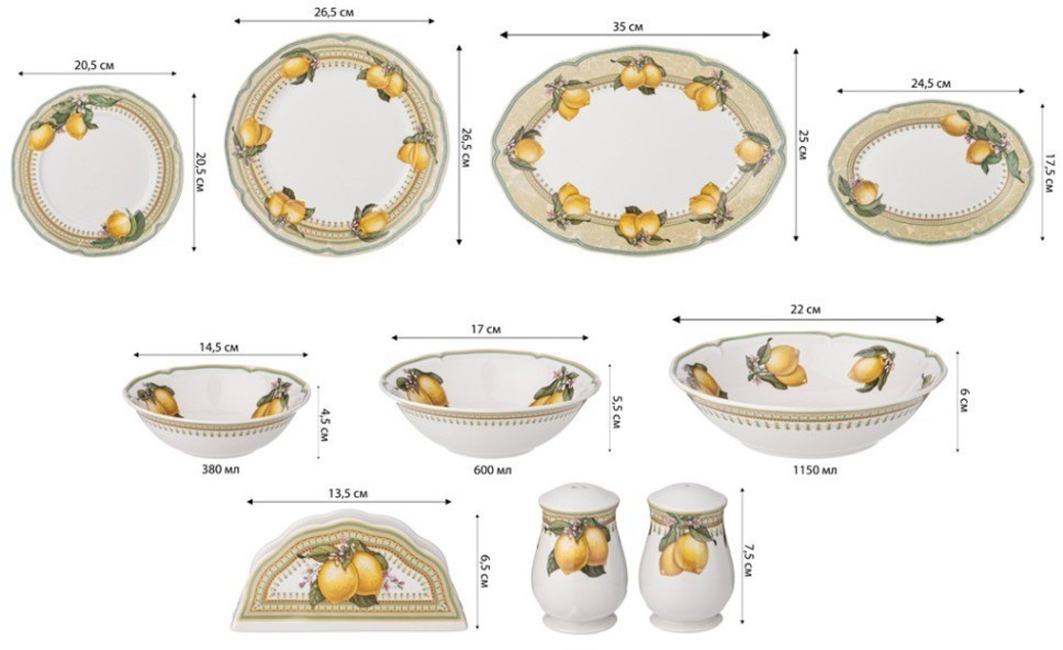 Сервиз обеденный lefard "лимоны" на 6 пер. 25 пр. Lefard (86-2475)