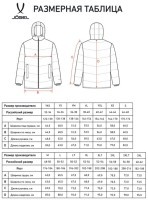 Куртка утепленная JOGEL ESSENTIAL Padded Jacket, темно-синий, детский (2119812)