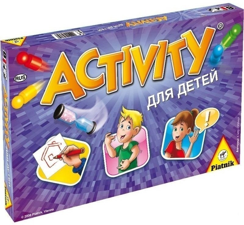 Activity для детей (издание 2015) (31571)