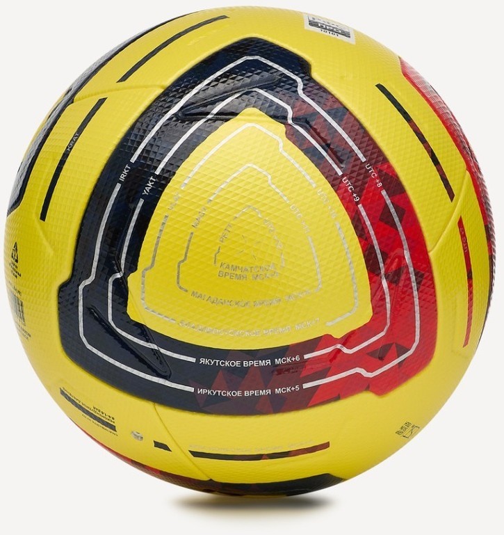 Мяч футбольный JOGEL Meridian Elite Winter RUSSIAN CUP №5 (2119154)