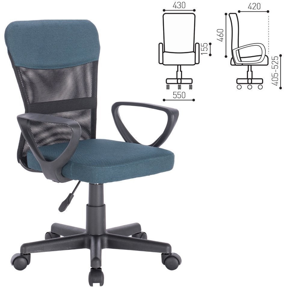 Кресло офисное компактное Brabix Jet MG-315 сетка/ткань синее 531842 (71833)