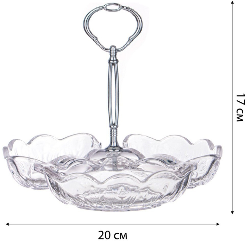 Менажница с ручкой, 21x10 см Alegre Glass (337-133)