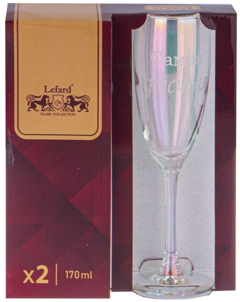 Набор бокалов из 2-х шт.  "самая красивая и самый сильный" 170 мл 6,3*6,3*20,5см Lefard (194-895)