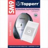 Мешок для пылесоса пылесборник бумаж TOPPERR SM9 SAMSUNG к-т 5 шт 1032 456434 (94179)