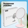 Зеркало для макияжа (12229)