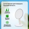 Зеркало для макияжа (12229)