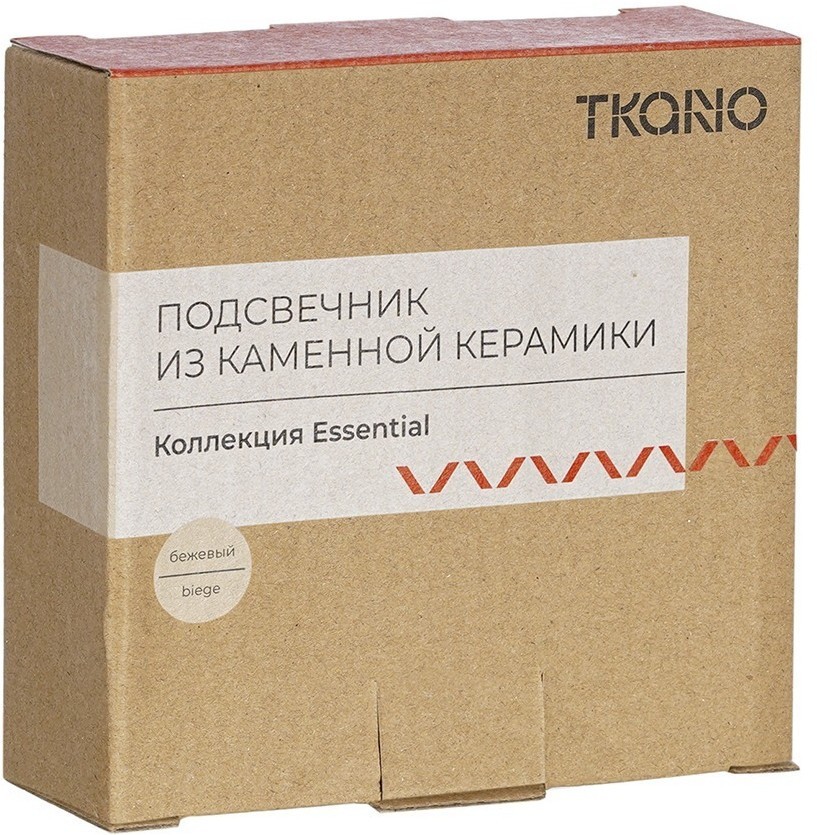 Подсвечник из каменной керамики бежевого цвета из коллекции essential (76078)