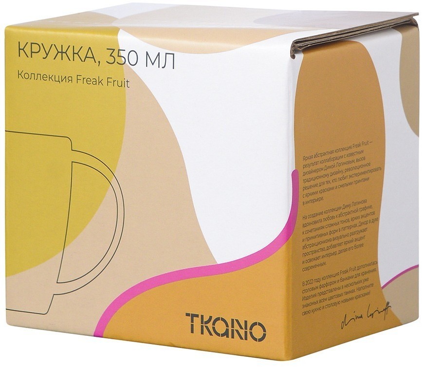 Кружка горчичного цвета с авторским принтом из коллекции freak fruit, 350мл (73578)