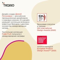 Кружка горчичного цвета с авторским принтом из коллекции freak fruit, 350мл (73578)