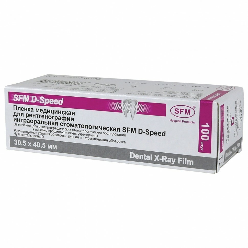 Рентгеновская пленка стоматологическая SFM D-SPEED к-т 100 л 30,5х40,5 мм 629143 (95950)