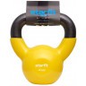 Гиря виниловая STARFIT DB-401, 4 кг, желтый (2103598)