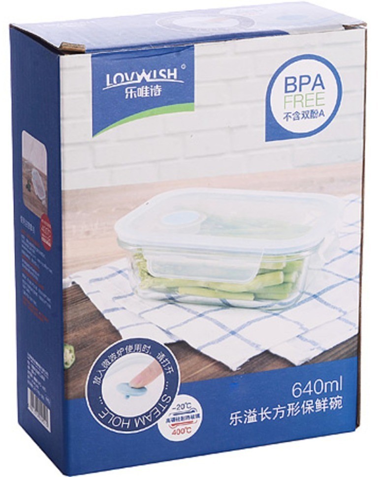 Контейнер-жаровня 640 мл (31197)