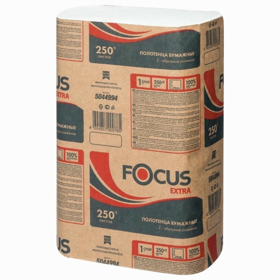 Полотенца бумажные 250 шт. Focus Система H2 Eco 1-слойн. белые комп. 12 пачек 24х21,5 112154 (90733)