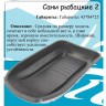 Санки-ледянки рыбацкие №2 (D-7874)
