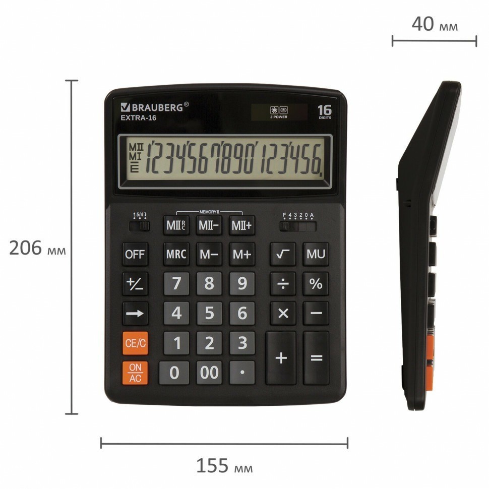Калькулятор настольный Brauberg Extra-16-BK (206x155 мм) 16 раз. двойное пит. черный 250475 (89745)
