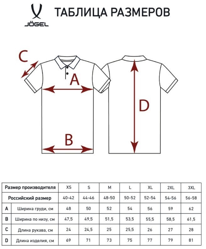 Поло ESSENTIAL Cotton Polo 23, белый (2107770)