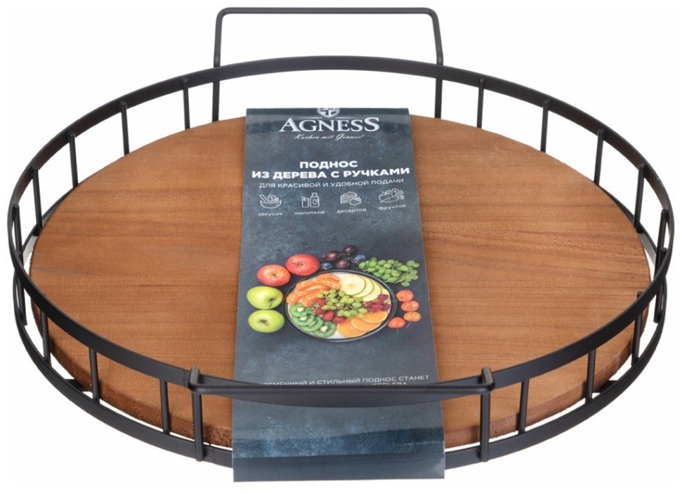 Поднос из дерева с металлическими ручками 40*35*7см цвет черный Agness (917-132)