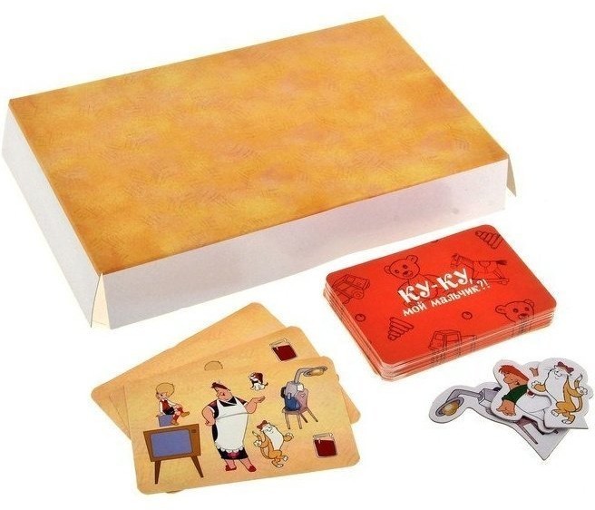 Дорожные игры. Ку-ку, мой мальчик (31978)